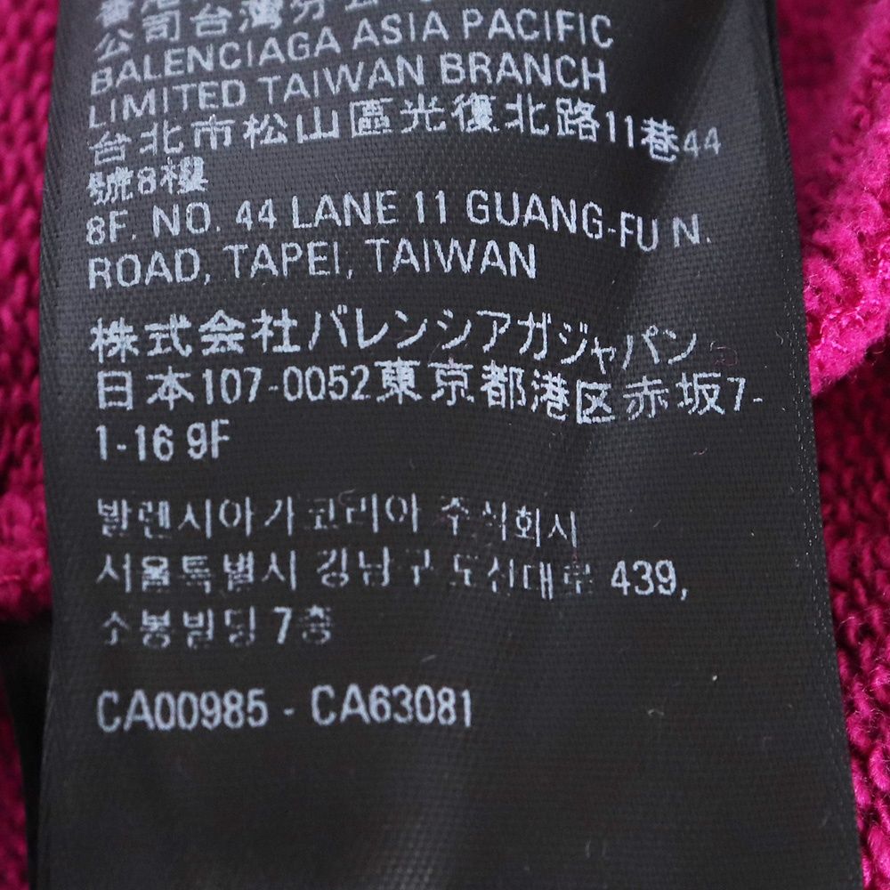 未使用 BALENCIAGA ユーズド加工キャンペーンロゴ刺繍プルオーバー