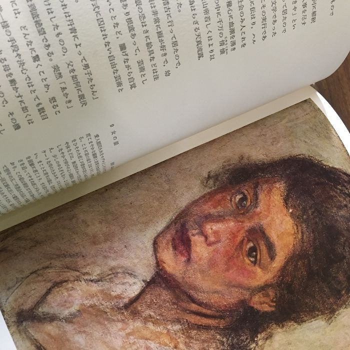 不揃い10冊セット