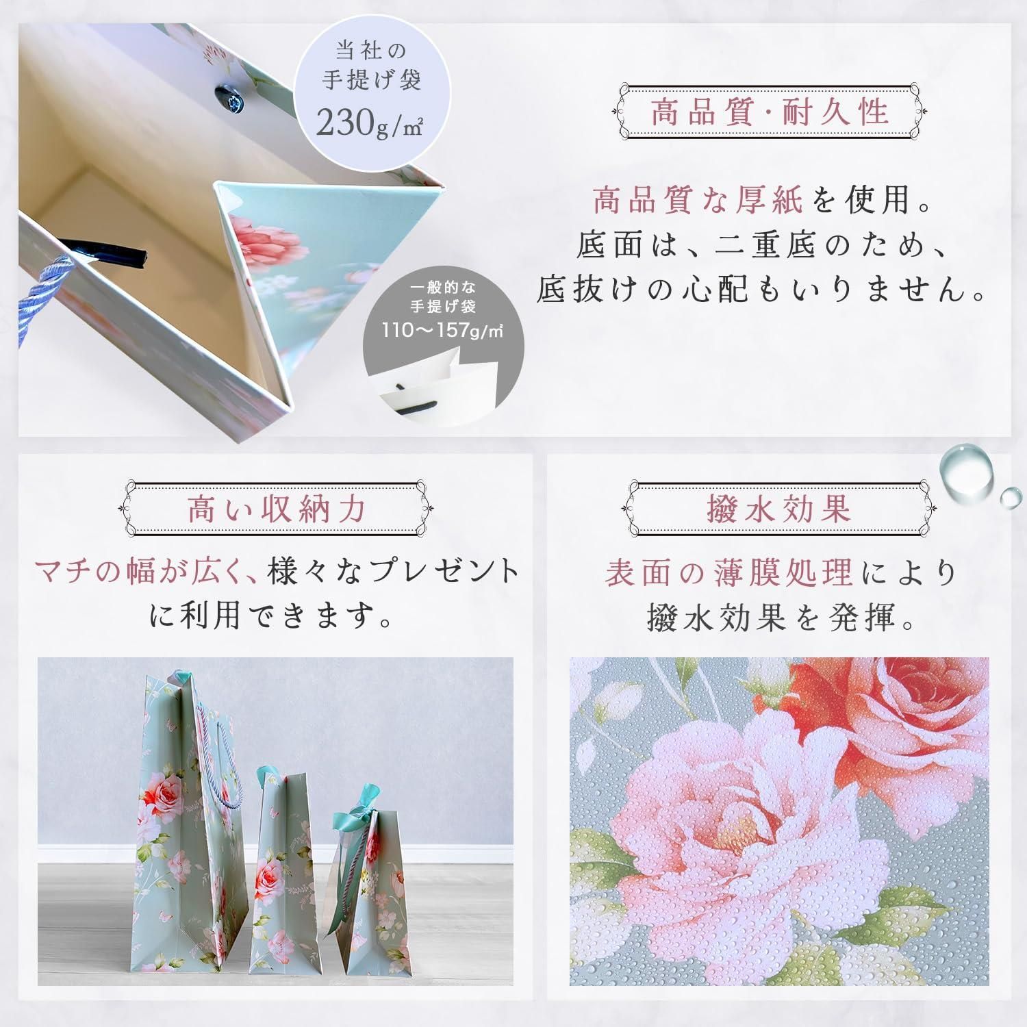 ラッピング 紙袋 手提げ ギフトバッグ プレゼント 可愛い 薔薇-