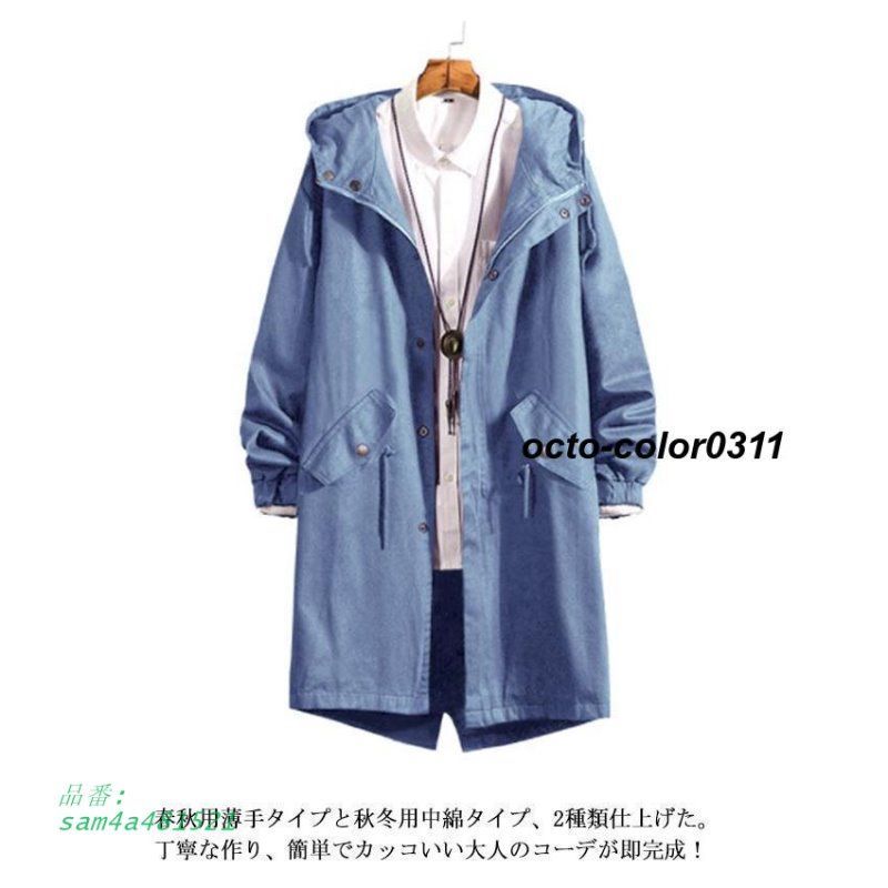 ゆったり am4a481521