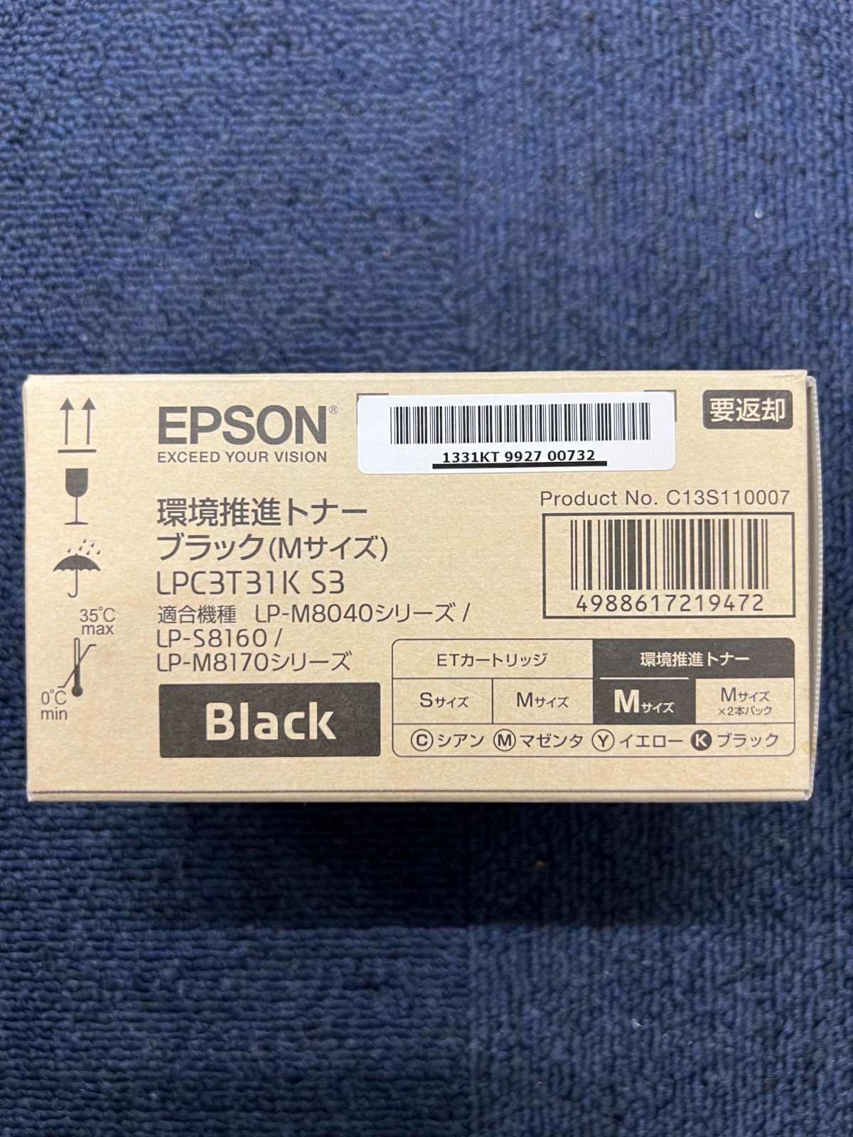 EPSON 純正環境推進トナー LPC3T31KS3 - メルカリ EPSON 純正環境推進トナー LPC3T31KS3 - メルカリ