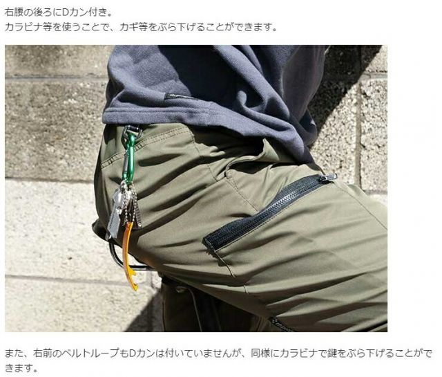 パンツ スポーツカジュアルSOLOTEX