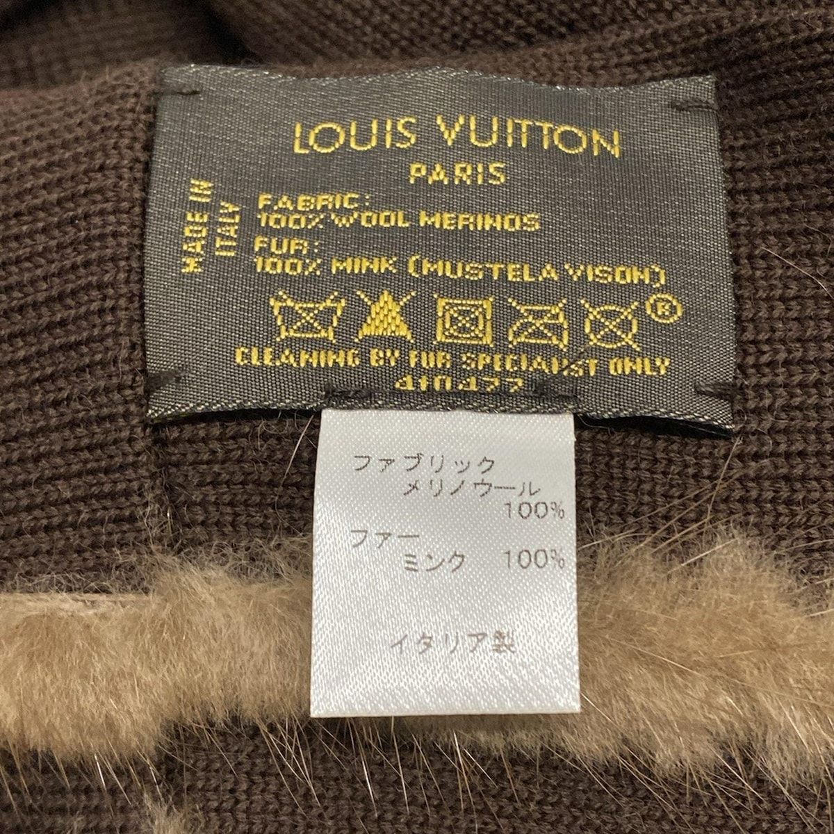 LOUIS VUITTON ルイヴィトン マフラー ディーバ M74728 ダークブラウン スヌード ウール ミンク