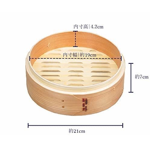 21cm （二段） 酒井産業 蒸しセイロ (21cm (2段)) 2人用 3人用 4人用 2