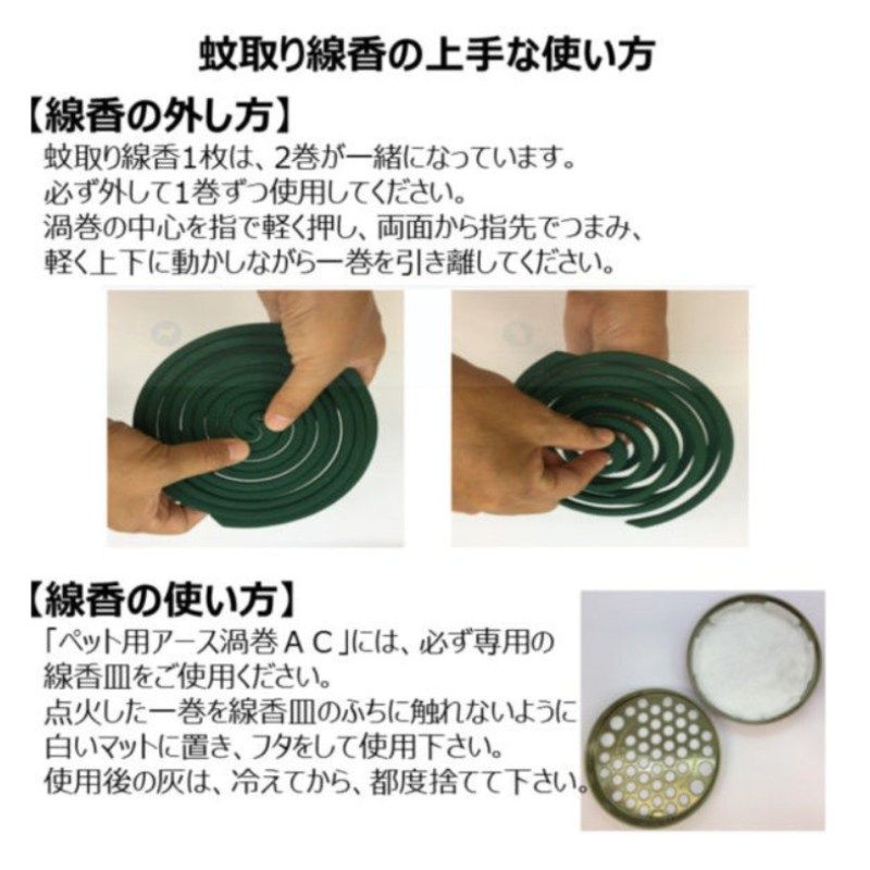 18個セット