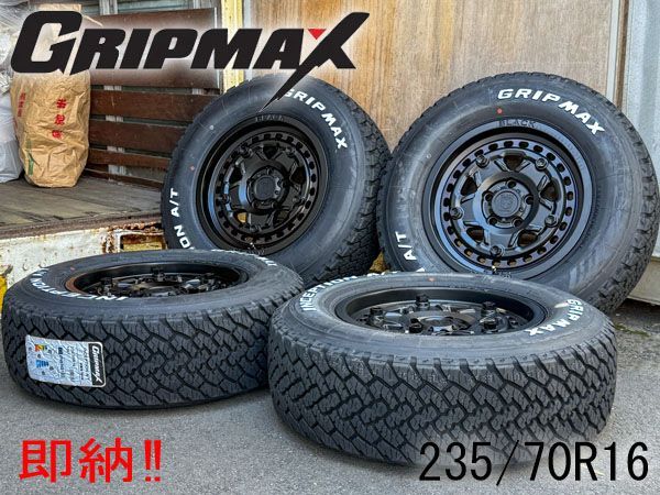在庫1台分 デリカD5 RAV4 CX-5 純正車高OK 16インチ タイヤホイール4本 グリップマックス インセプション AT 235 70R16 ホワイトレター