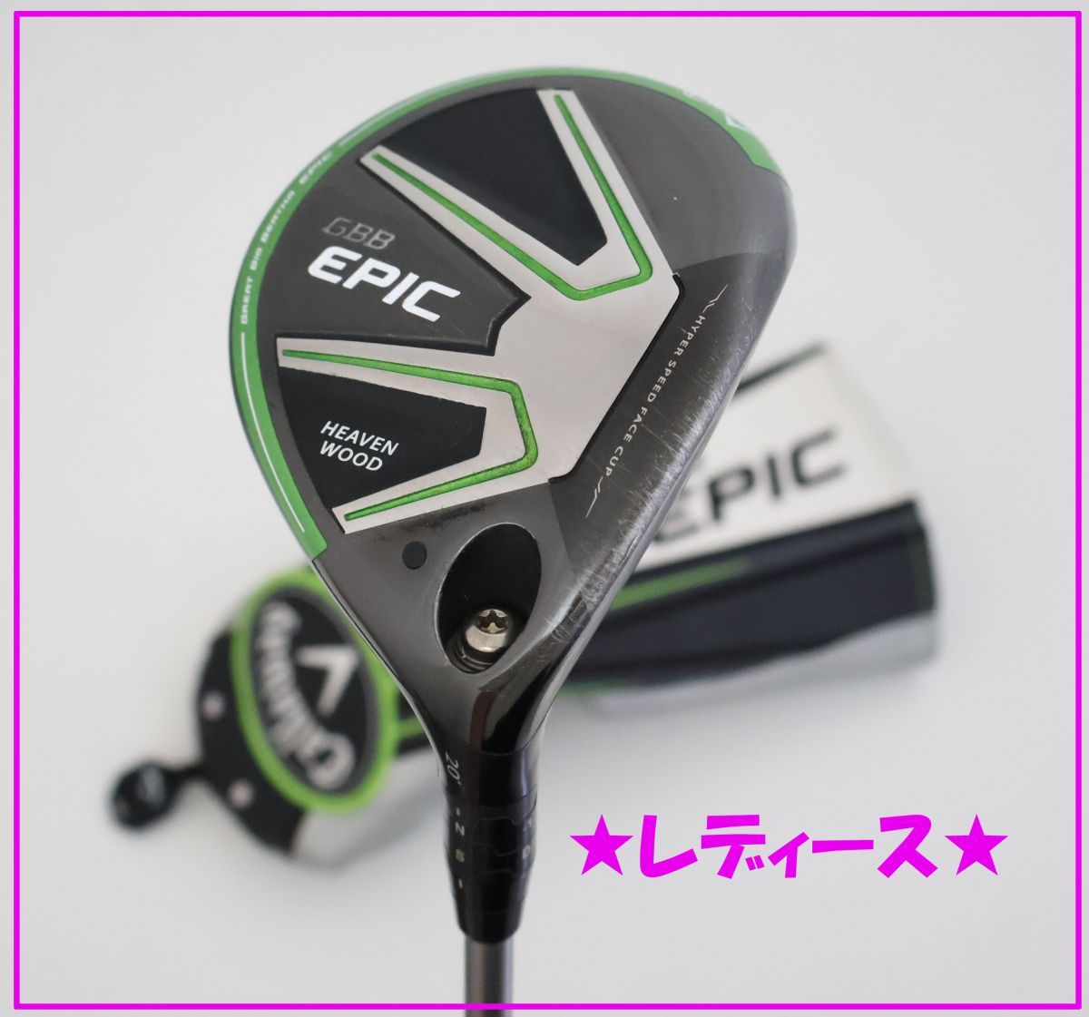 レディース！キャロウェイGBB EPICエピック フェアウェイウッド　HEAVEN WOOD（7W) 20Diamana50カーボン　L【USモデル】（76526