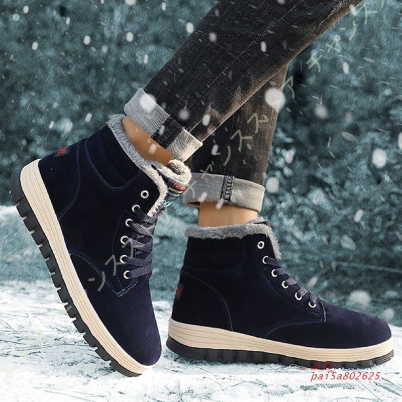 スニーカーアウトドア 冬靴