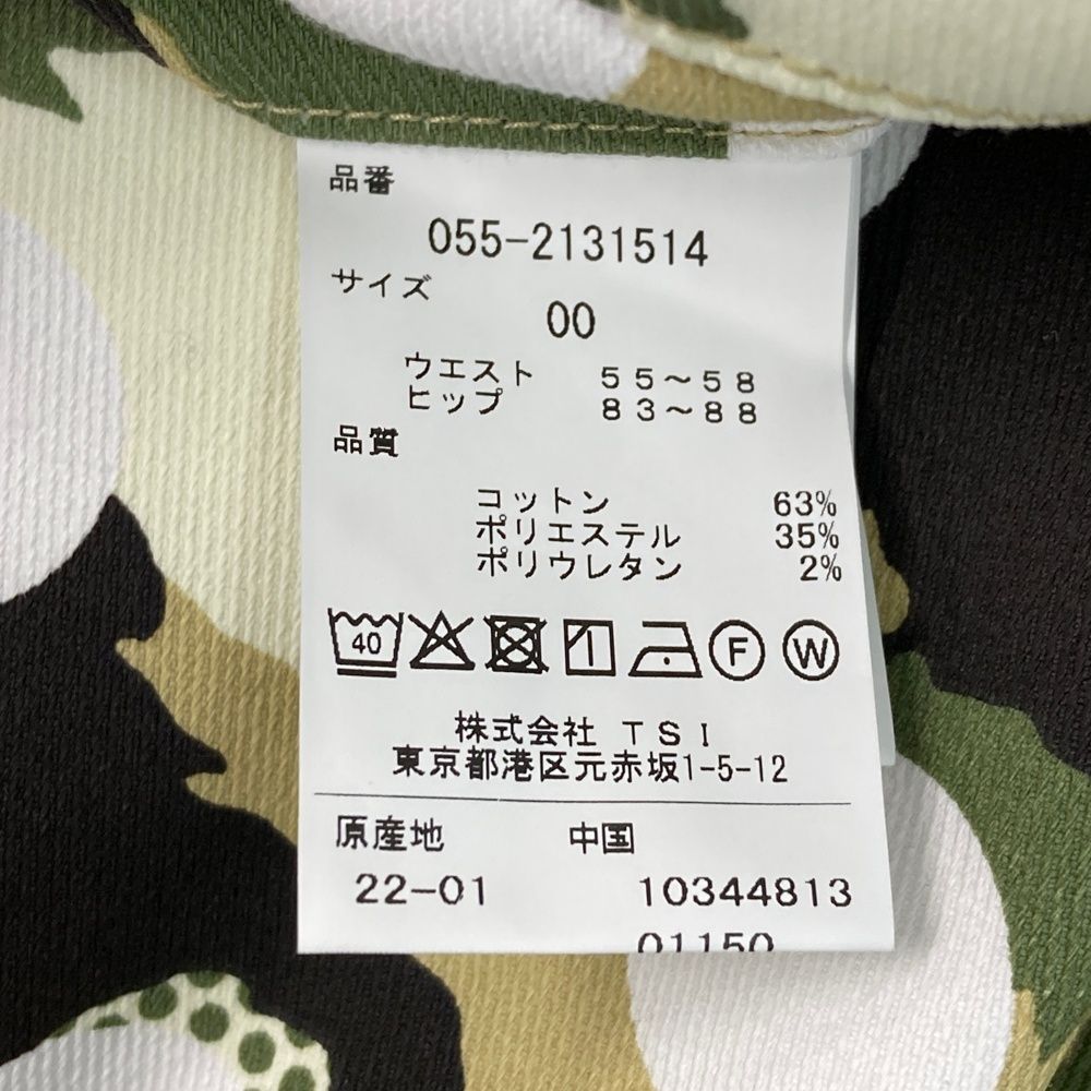 ストレッチパンツ