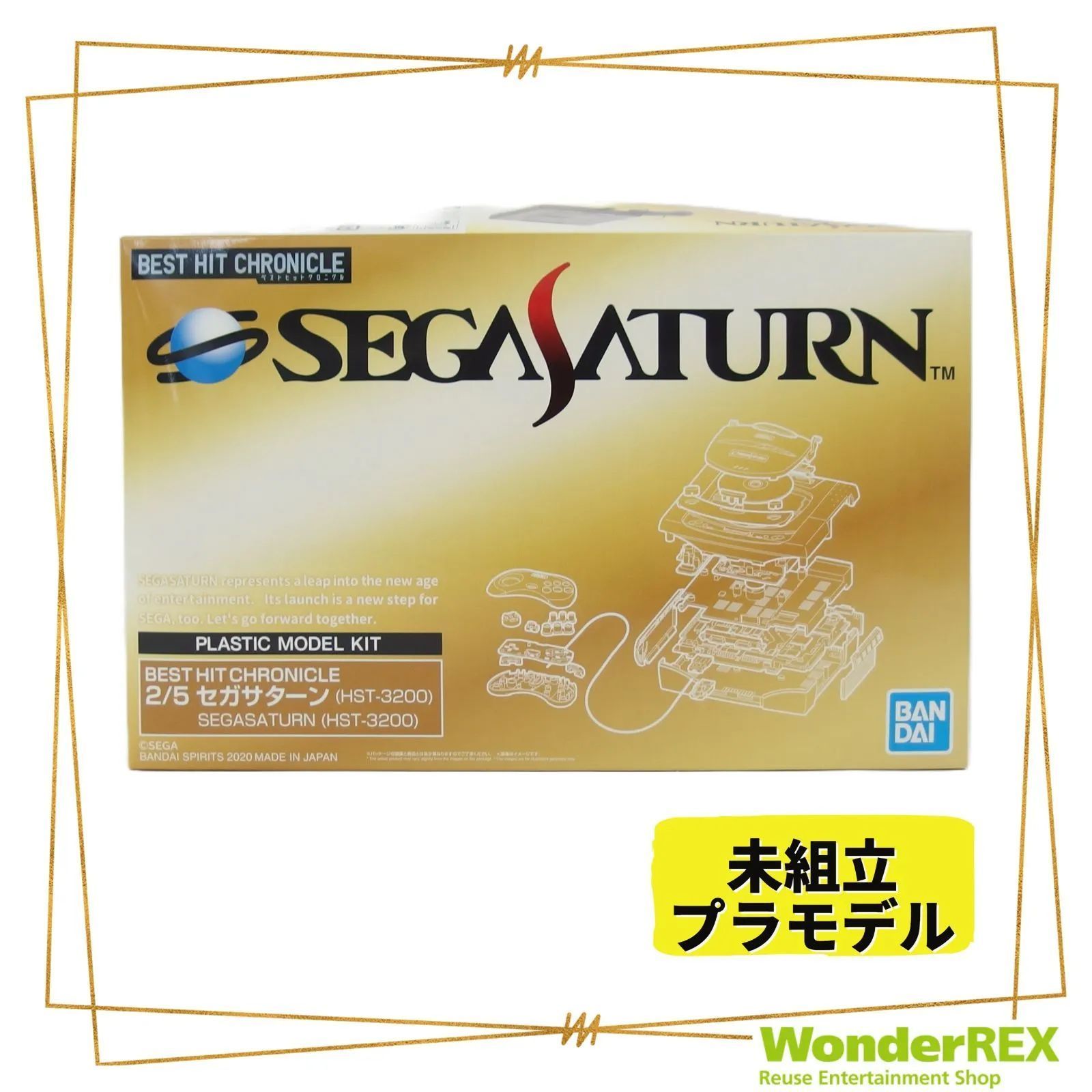 BANDAI 【 2/5 セガサターン】プラモデル HST-3200 未組立品 バンダイ