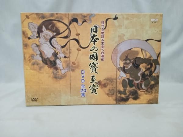 日本の國賓至賓DVDセット Amazon.co.jp: 日本の国賓 至賓 DVD 全巻20枚セット : Computers