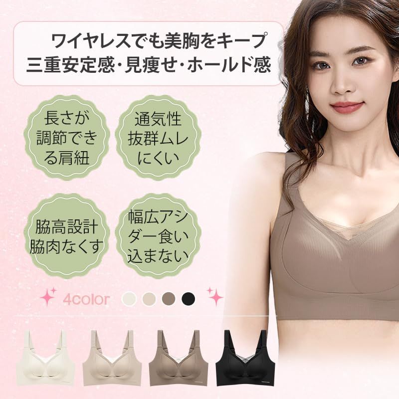 veimia] ノンワイヤーブラ垂れ防止補正ブラシームレスブラ 胸