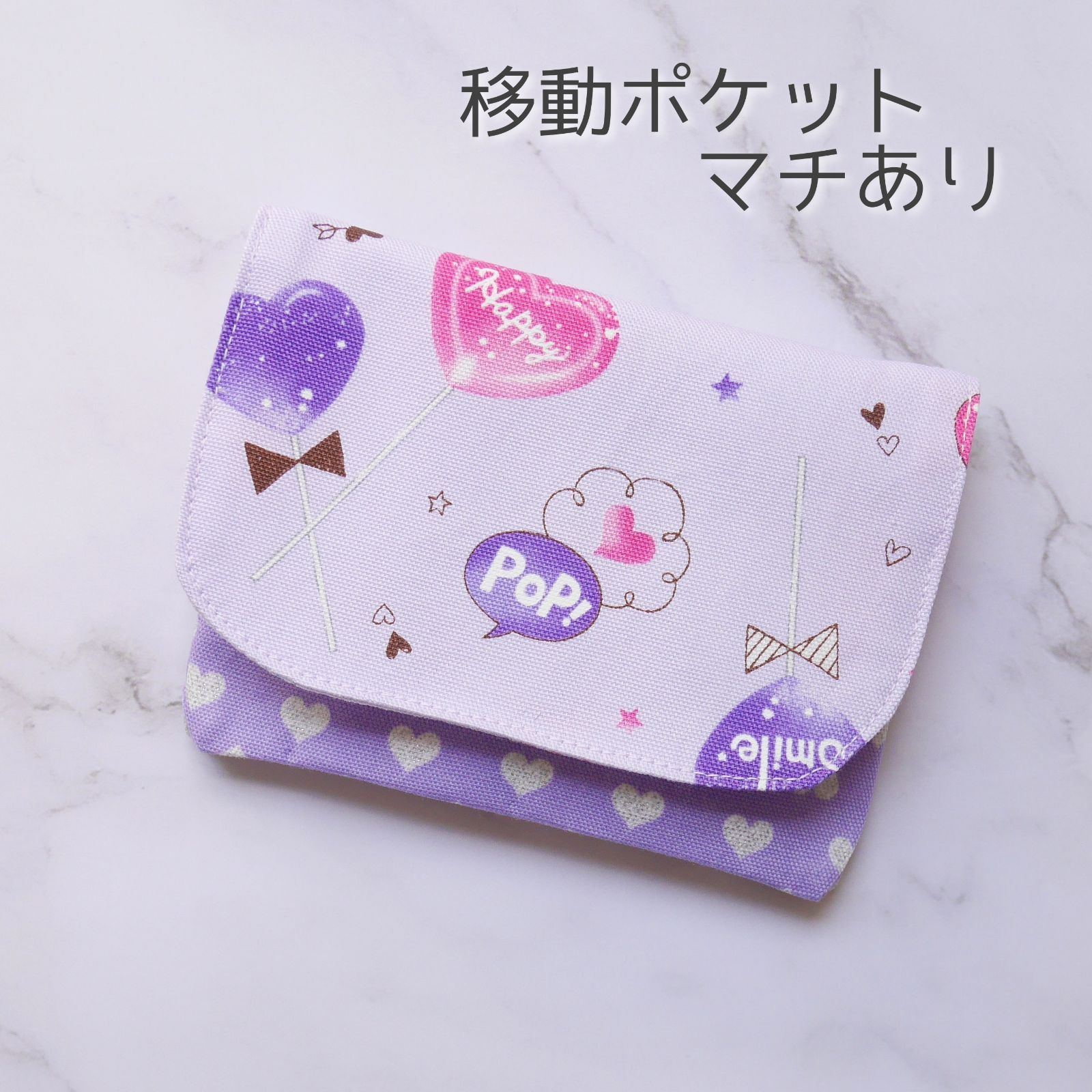 女の子 移動ポケット ゆめかわ ポーチ ポシェット スワン ハンドメイド