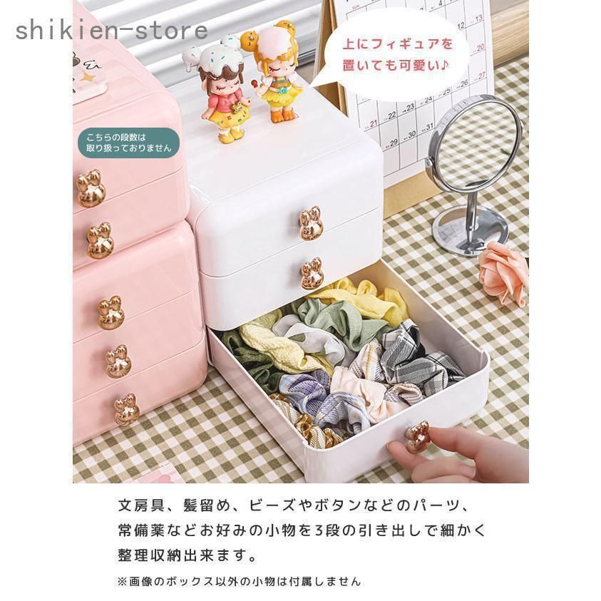 兎置物 小物入れ うさぎ収納ボックス 卓上収納 雑貨収納 かご 小物入れ 楽天市場】500円OFFクーポン 玄関収納 鍵置き 小物収納 小物入れ