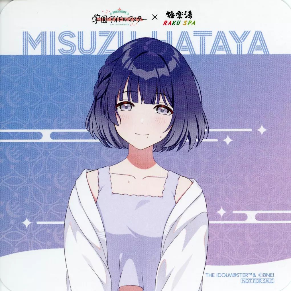 学園アイドルマスター　極楽湯コラボ　コースター　秦谷美鈴 中古】コースター 秦谷美鈴 オリジナルコースター 「学園アイドル