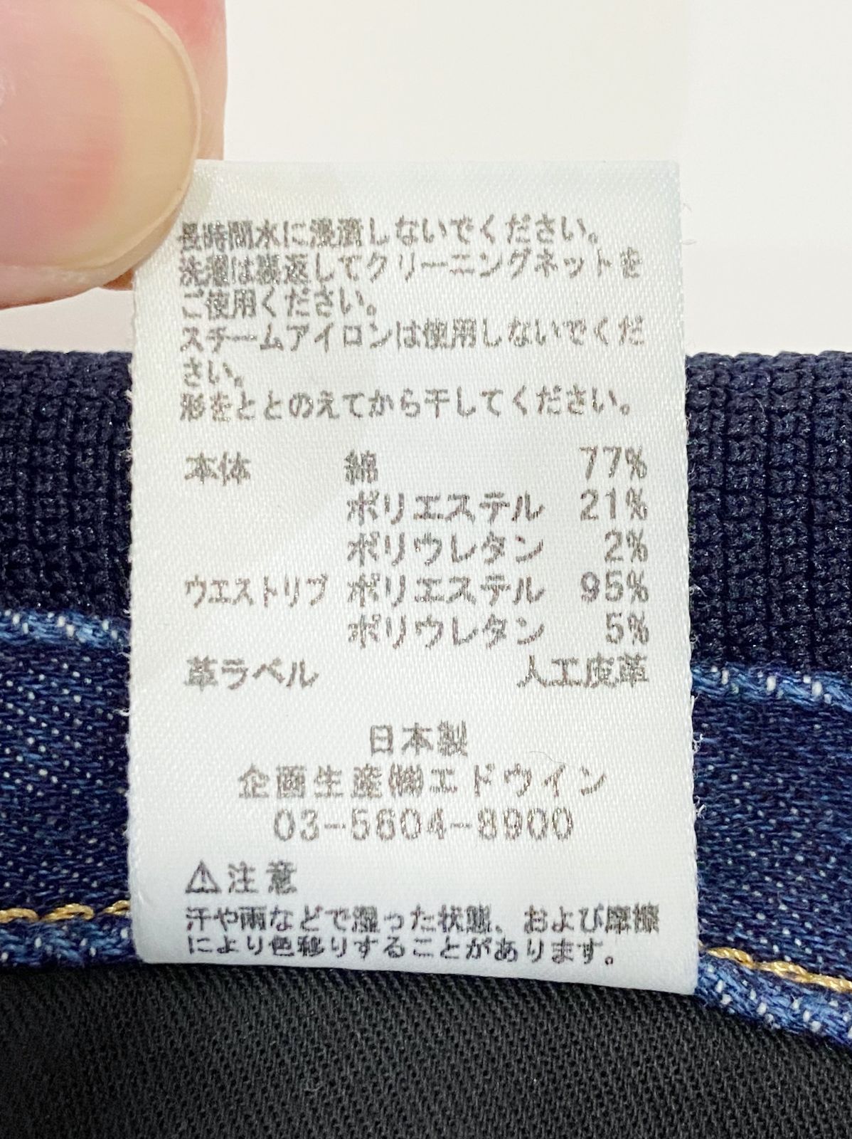 希少極美品！サンローラン 2016 デストロイデニム　アイスブルー　26 希少極美品！サンローラン 2016 デストロイデニム アイスブルー