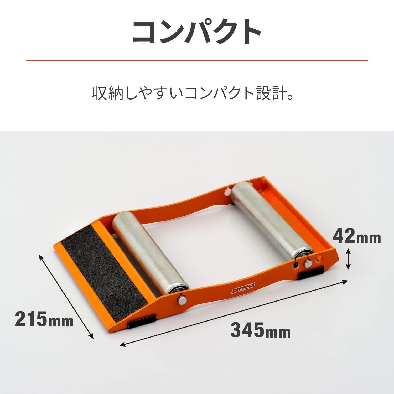 人気商品】デイトナ(Daytona) バイク用 メンテナンススタンド リア 