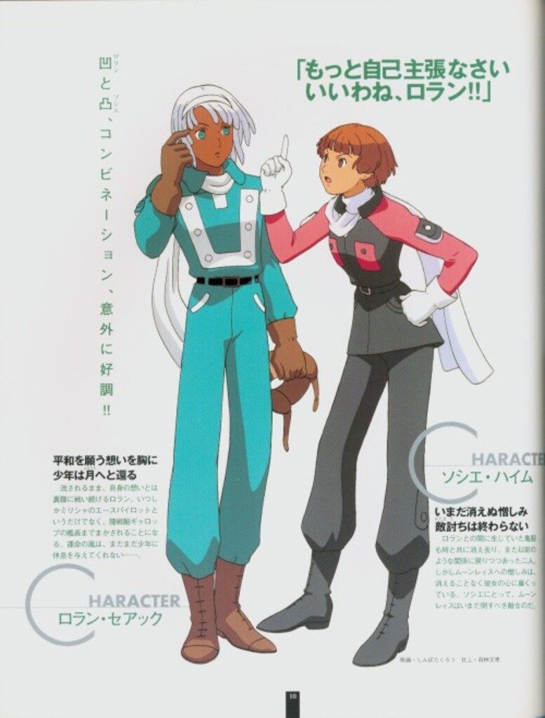 ターンエーガンダム 全記録集 2 ターンAガンダム全記録集 2 | 講談社 |本 | 通販 | Amazon