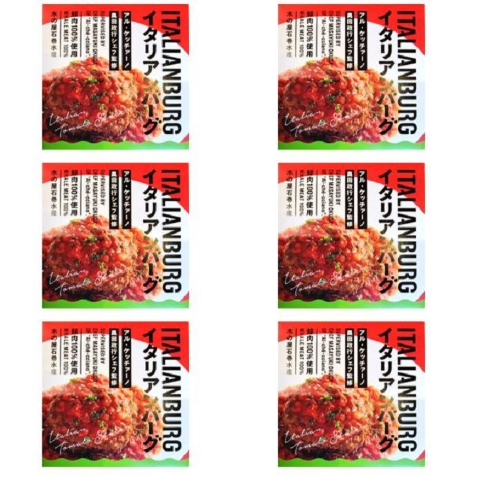 腸詰屋蓼科店　イタリアンクジラバーグ　100％使用　鯨肉　６缶セット　メルカリ
