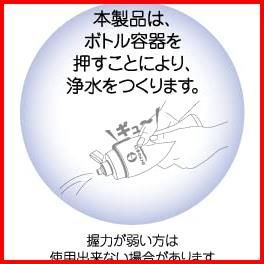 グリーン ガイアの水135