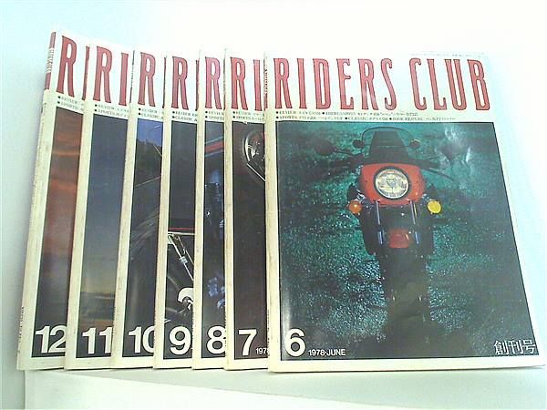 RIDERS CLUB 1978年号 ６月号-１２月号。６月号が創刊号。 Amazon.co.jp: RIDERS CLUB （ライダースクラブ）1978年6月号 No