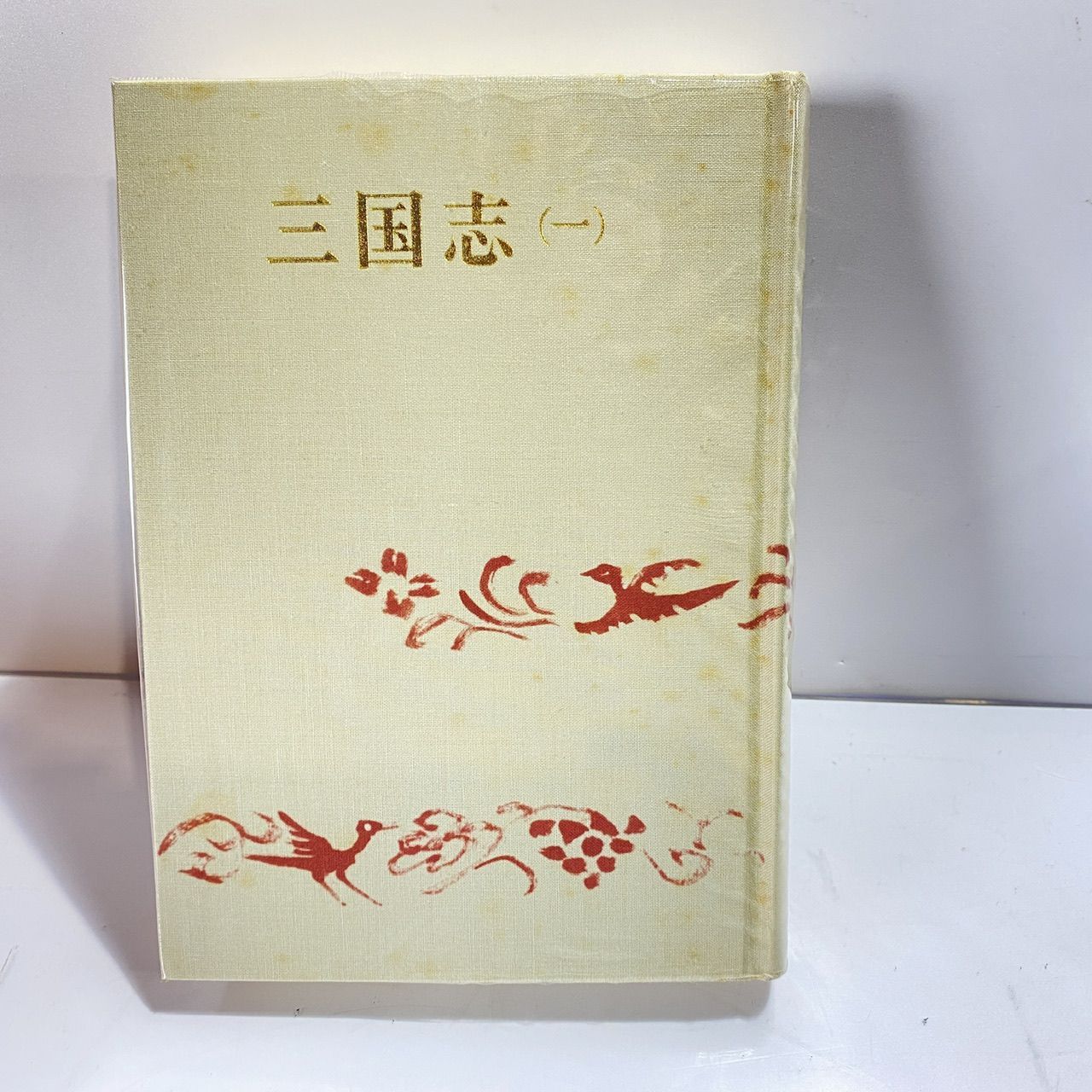三国志 PC98 | 三國志V パワーアップキット