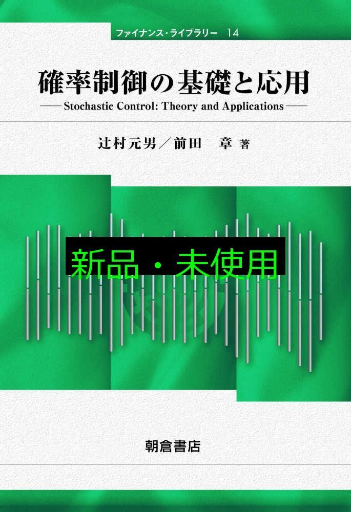 臨時増刊 週刊明星 10月10日号】昭和43年発行 皇室・芸能界10年の