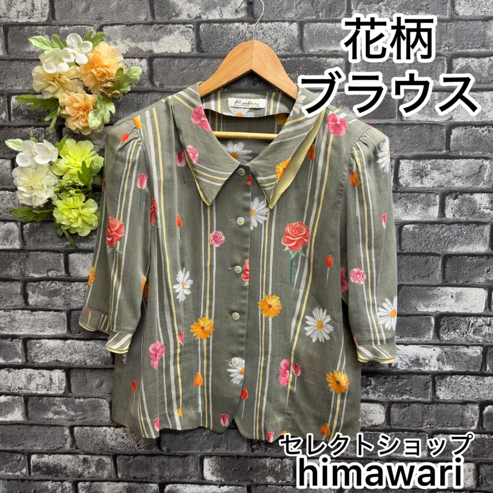 used items】 【Rodin】 レディース トップス ブラウス 七分袖 薄手 花 