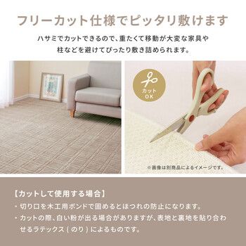 江戸間 本間