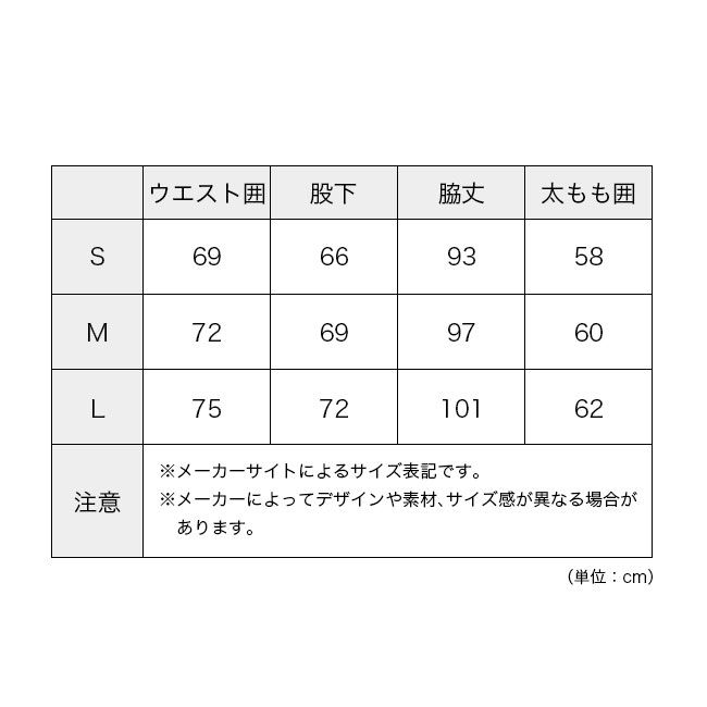 ウィメンズ