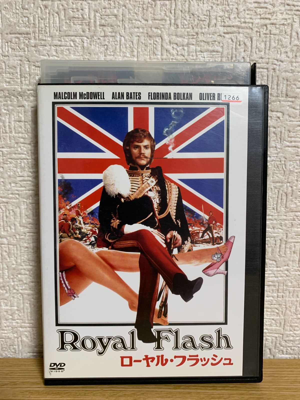 ローヤル・フラッシュ DVD