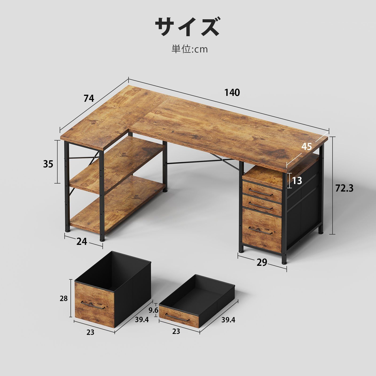 パソコンデスク l字デスク 机 勉強机 学習机 右棚左棚 Maihail 幅140cm pcデスク コーナーデスク 本棚付き 引き出し付き 幅140cm ピンテージ MARWIL-DEMENAGEMENTS_CH