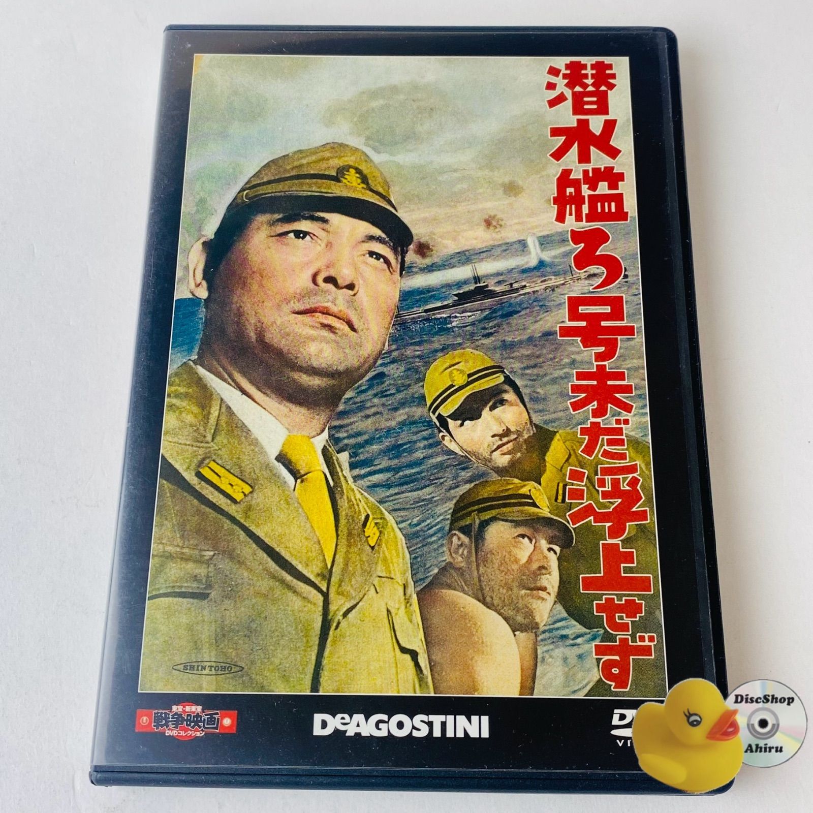 【レア】戦争と平和　完全復元版　DVD 【匿名配送】 仮面ライダーDVDコレクション平成編 69号 (仮面ライダーカブト