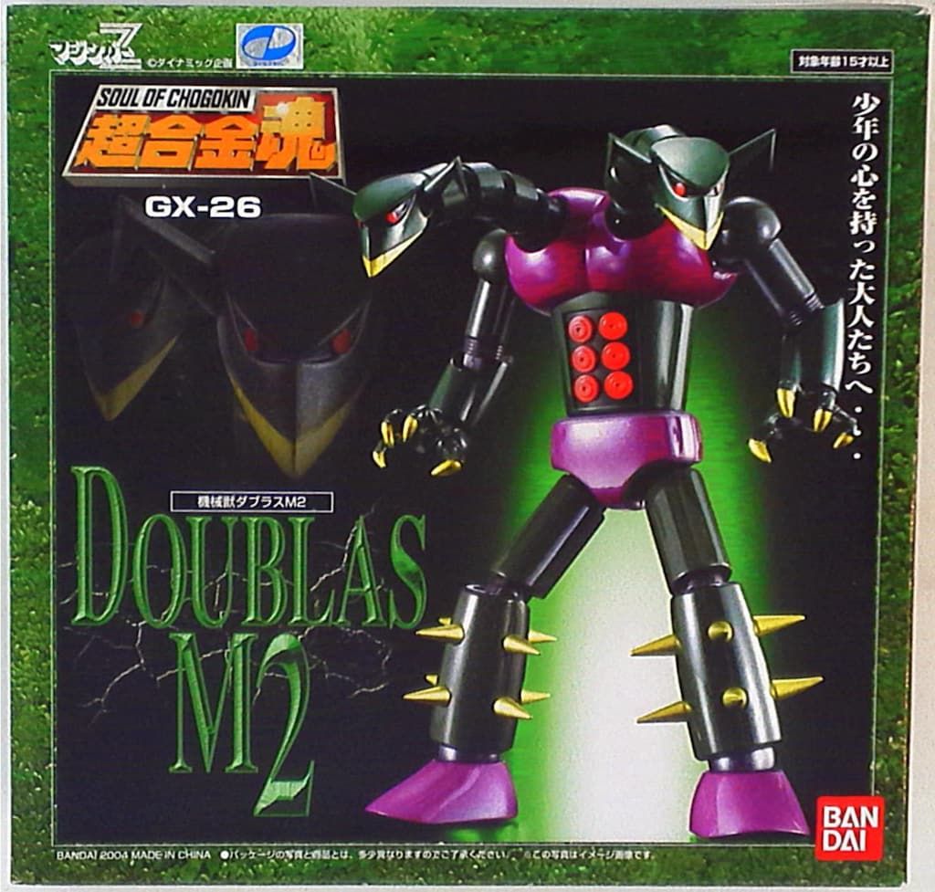 超合金魂 GX-26 ダブラスM2 超合金魂 GX-26 機械獣 ダブラスM2
