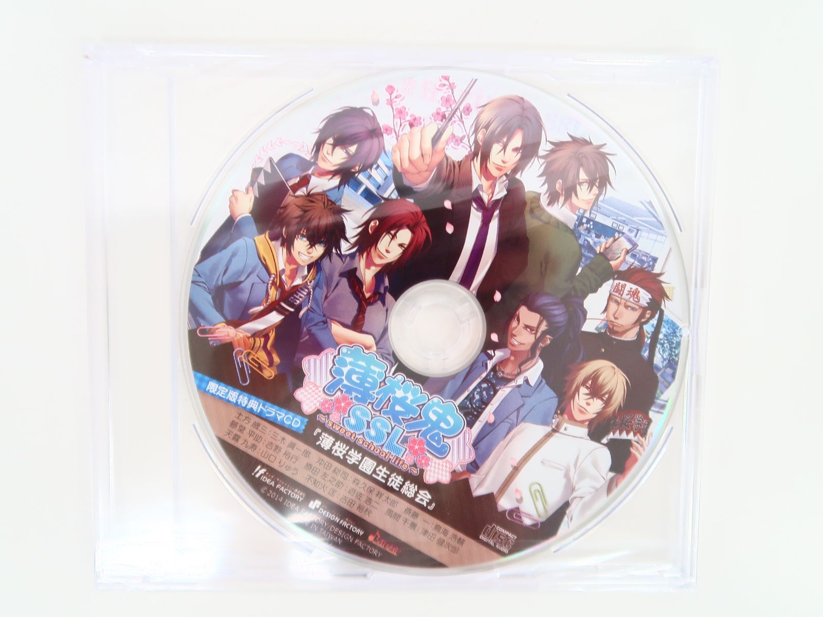 PlayStation Vita - 薄桜鬼SSL 〜sweet school life〜 限定版 Amazon.co.jp: 薄桜鬼SSL ~sweet school life~ (限定版) - PS