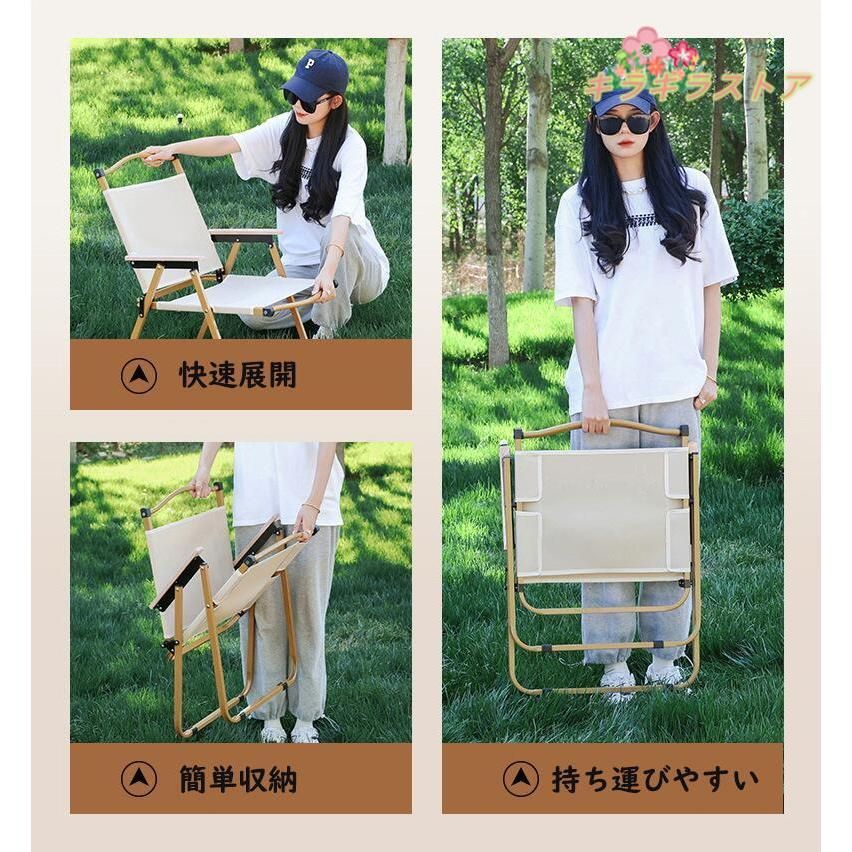 折りたたみ椅子 木目