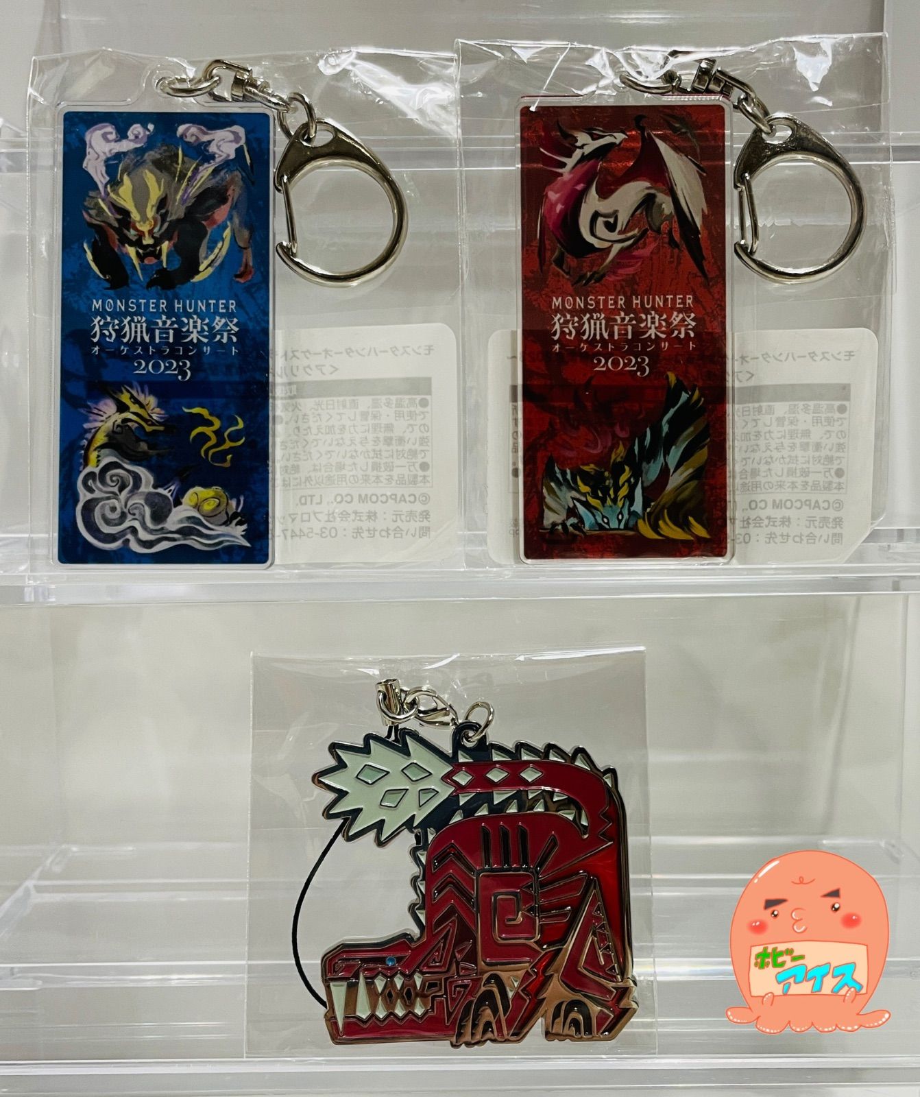 モンハン モンスターアイコン ステンド マスコットコレクション オドガロン Amazon.co.jp: モンスターハンターワールド:アイスボーン 環境