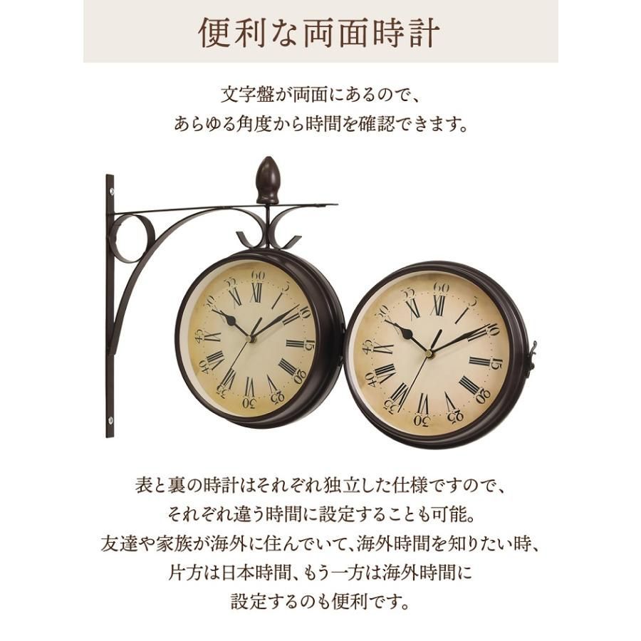 壁掛け時計 おしゃれ 掛け時計 両面 時計 壁掛け アンティーク調