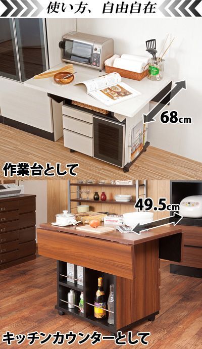 ■期間限定出品■キッチンカウンター■アイランドキッチン アイランドキッチンカウンター キッチン作業台 キッチン収納