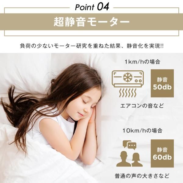 電動ランニングマシン