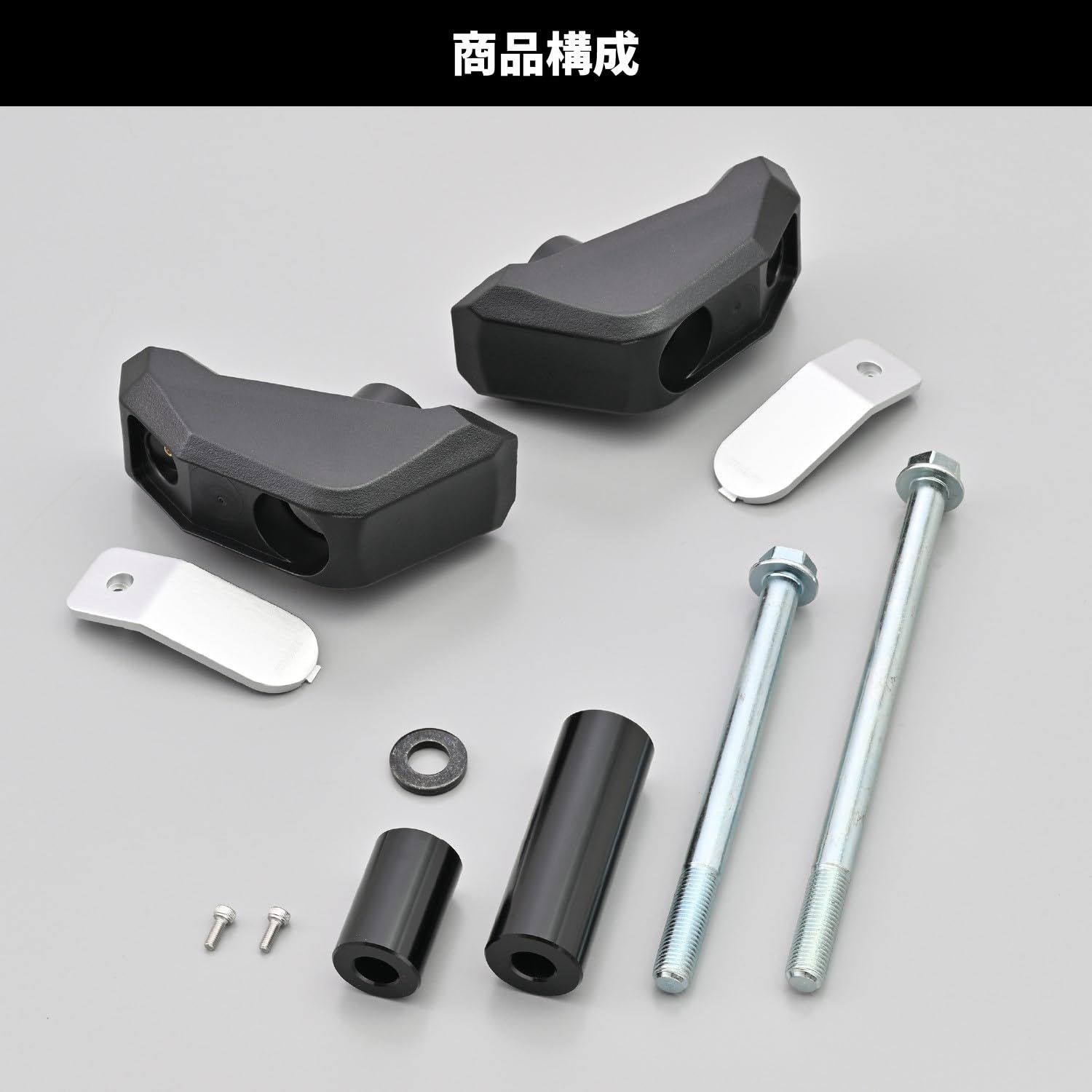 エンジンプロテクター