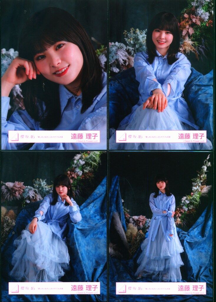 櫻坂46 9th Single BACKS LIVE!! 遠藤理子 「愛し合いなさい」MV