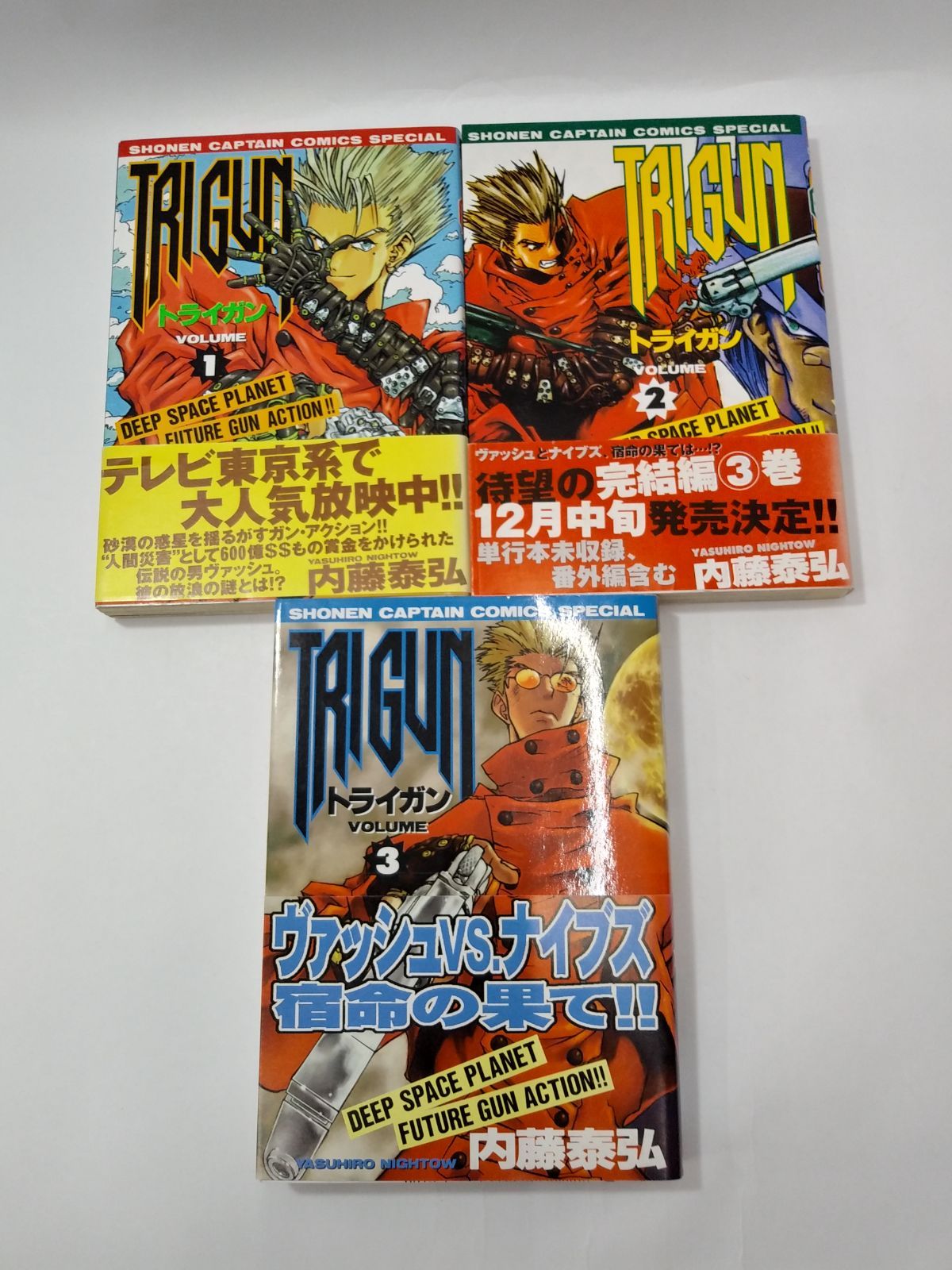 トライガン TRIGUN アンソロジー 3冊セット Amazon.co.jp: トライガン 全3巻完結 (少年キャプテンコミックス