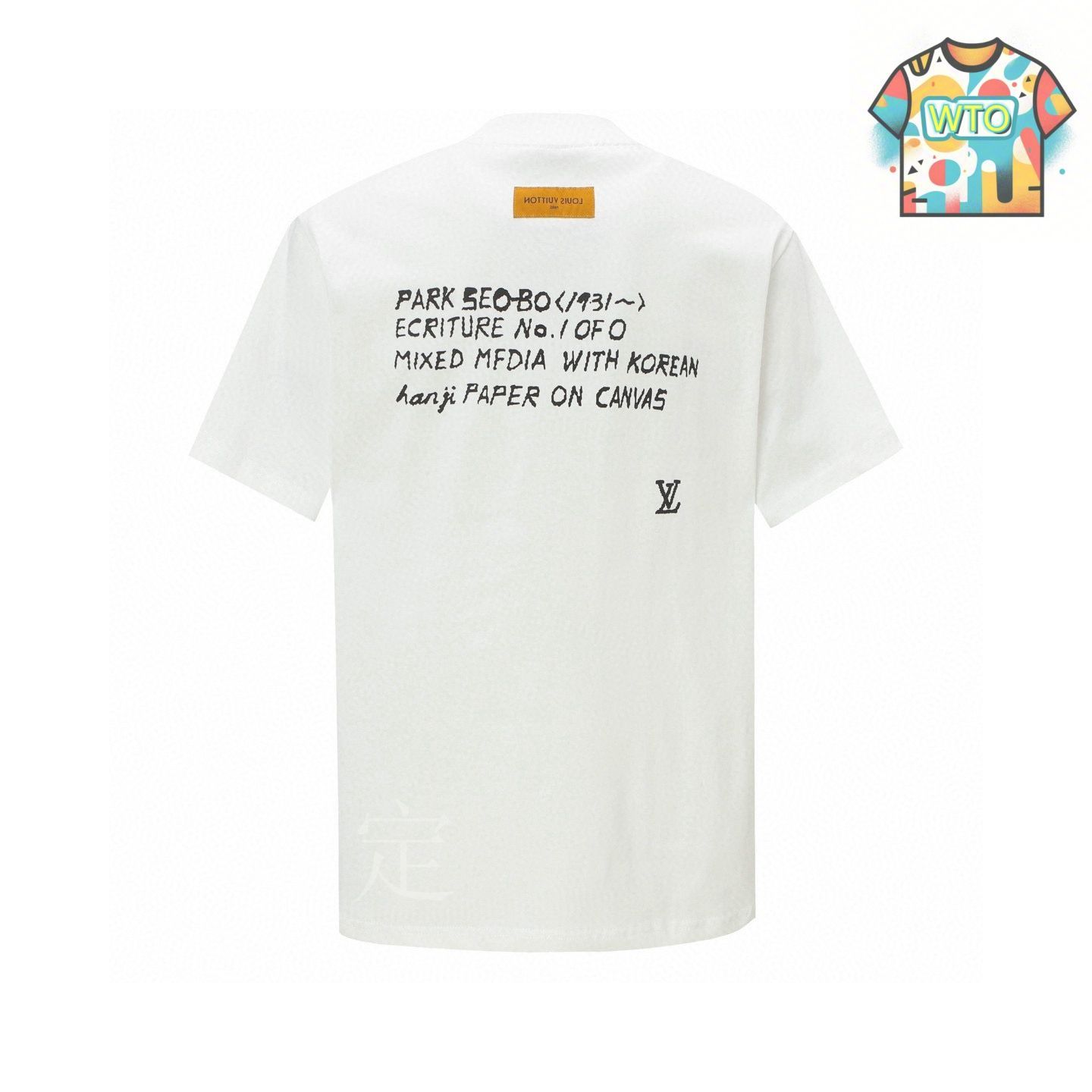 LOUIS VUITTON グラフィックTシャツ ホワイト LOUIS VUITTON グラフィックTシャツ ホワイト トップス