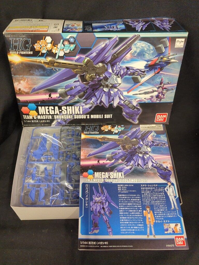 バンダイ HG BUILD FIGHTERS ガンダムビルドファイターズトライ