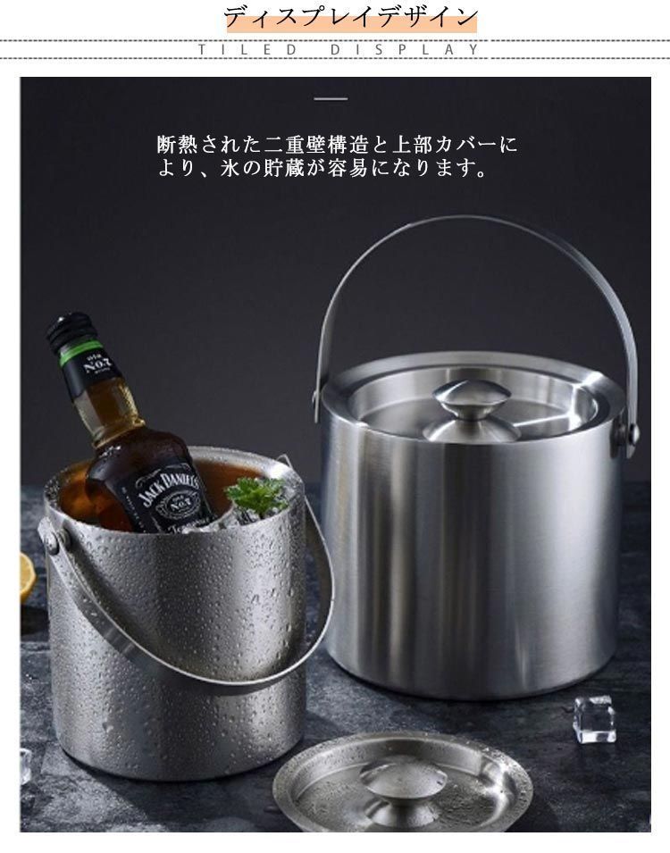 3L 真空二重 クーラー アイスバケット 保冷 2L アイスペール
