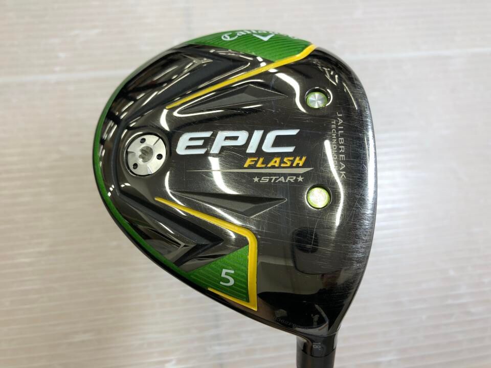 祝の盃形。。山採りヤマツツジ。 盃