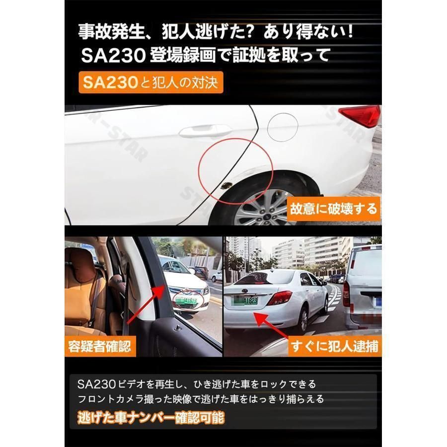 車内カメラ 赤外線暗視ライトWDR技術