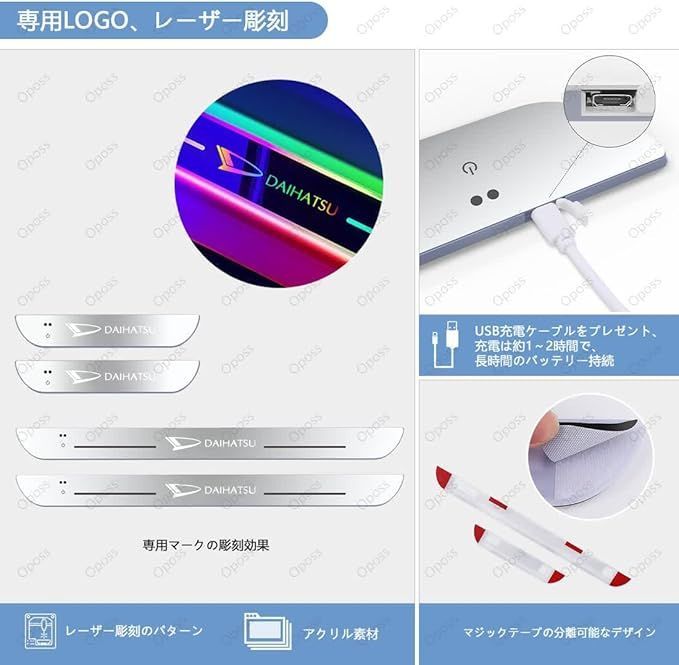 スカッフプレート USB充電