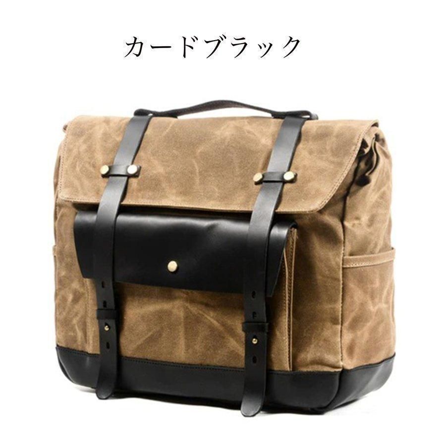 サイドバッグ サドルバッグ